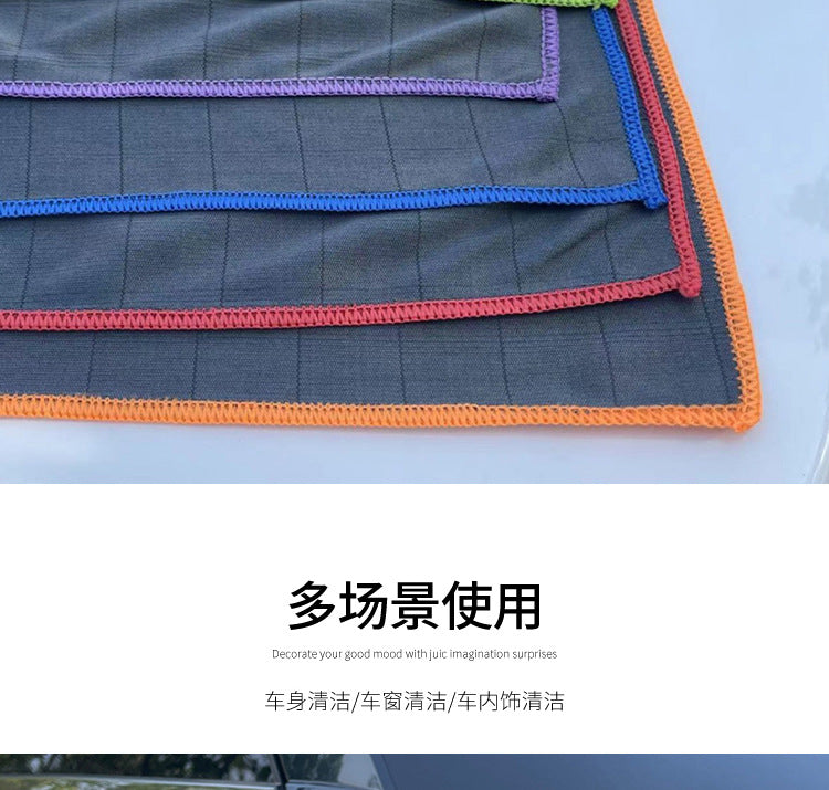 Microfiber Carbon Fiber Multifunctional Dishwashing Cloth, Car Glass Cloth, Water-Absorbent, Non-Oil-Staining, Non-Marking Car Wash Towel