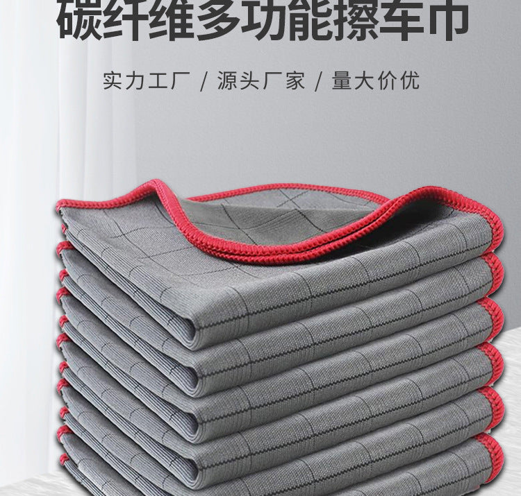 Microfiber Carbon Fiber Multifunctional Dishwashing Cloth, Car Glass Cloth, Water-Absorbent, Non-Oil-Staining, Non-Marking Car Wash Towel