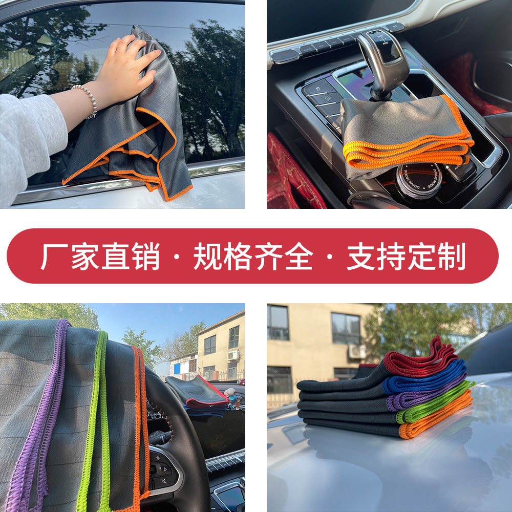 Microfiber Carbon Fiber Multifunctional Dishwashing Cloth, Car Glass Cloth, Water-Absorbent, Non-Oil-Staining, Non-Marking Car Wash Towel