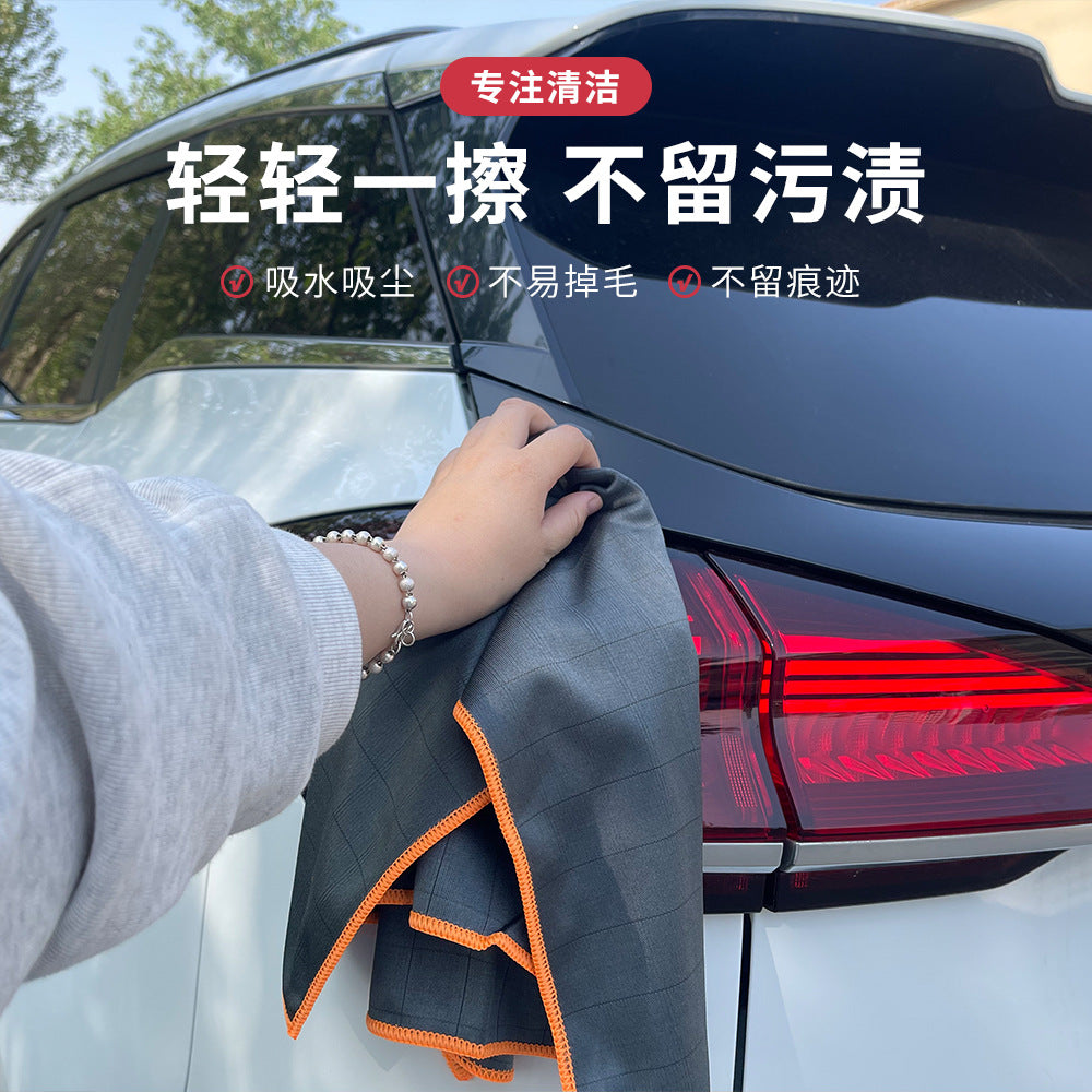 Microfiber Carbon Fiber Multifunctional Dishwashing Cloth, Car Glass Cloth, Water-Absorbent, Non-Oil-Staining, Non-Marking Car Wash Towel