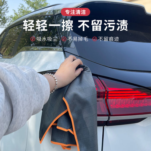 Microfiber Carbon Fiber Multifunctional Dishwashing Cloth, Car Glass Cloth, Water-Absorbent, Non-Oil-Staining, Non-Marking Car Wash Towel