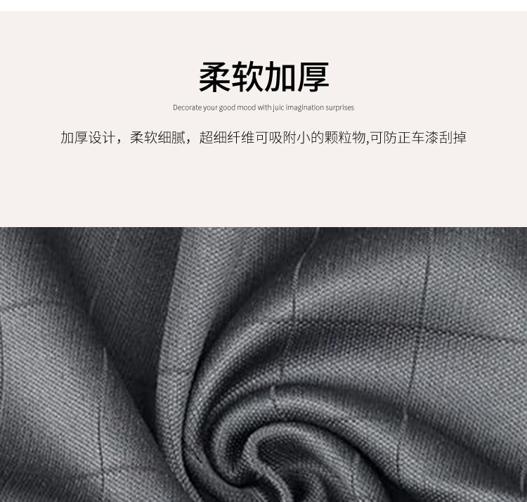 Microfiber Carbon Fiber Multifunctional Dishwashing Cloth, Car Glass Cloth, Water-Absorbent, Non-Oil-Staining, Non-Marking Car Wash Towel